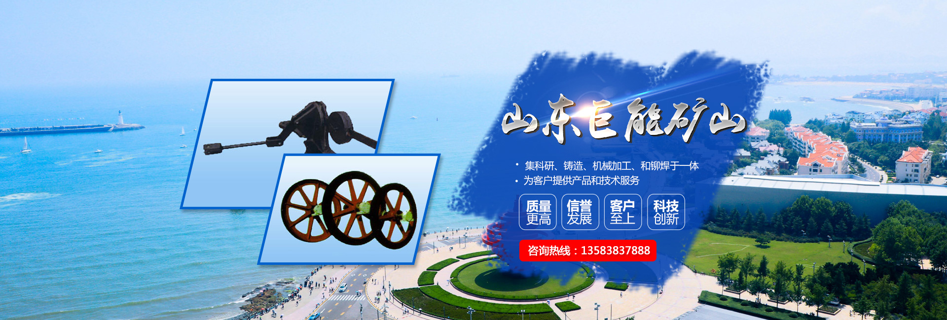 打造精品，是公司追求的終極目標