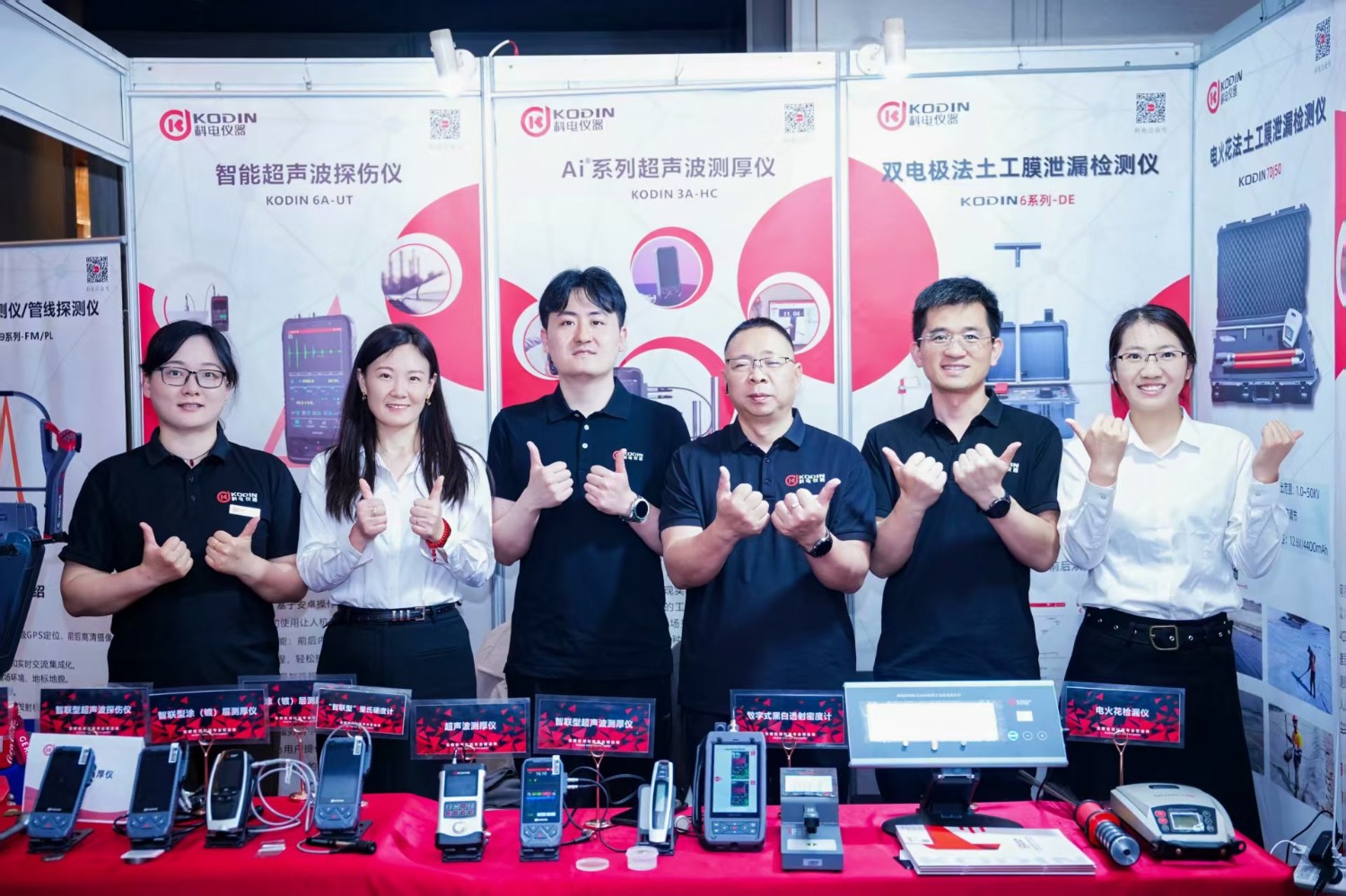 科電儀器亮相第四屆特種設備檢測裝備展 智能可記錄超聲檢測儀引關注