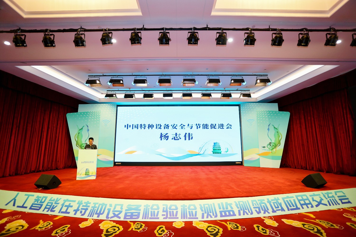 科電儀器參與甘肅人工 智能應用交流會 探索智能檢測技術(shù)實踐