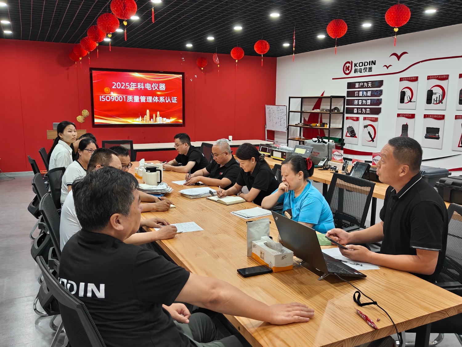 科電儀器順利開展ISO9001質(zhì)量管理體系認證審核